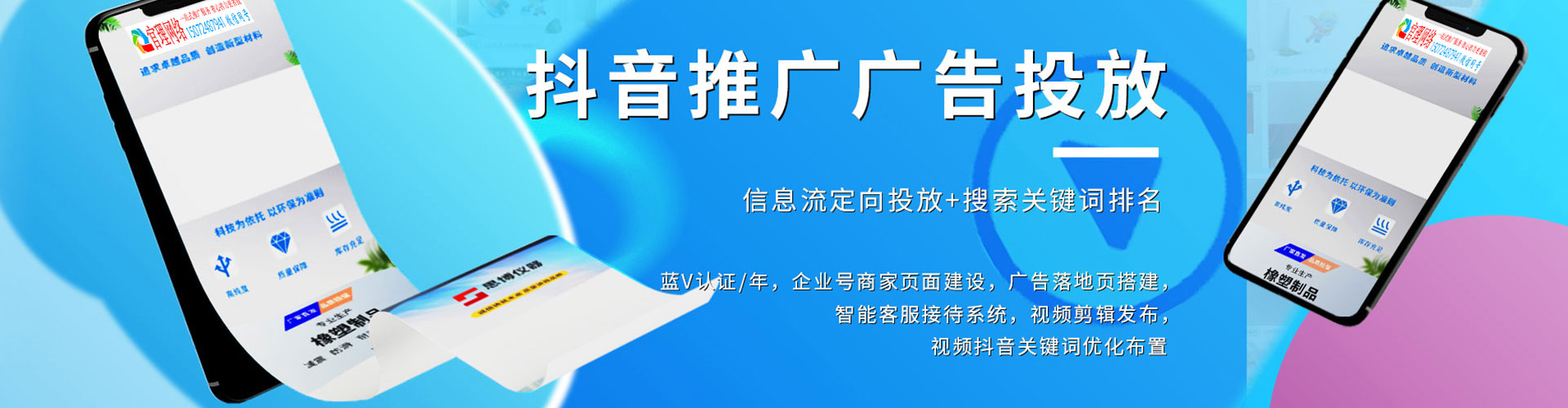 寒亭百度充值高返点