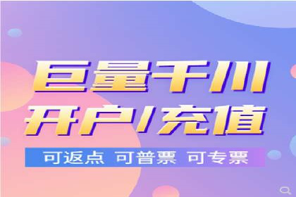 竞价推广开户费用一览：案例分析告诉你