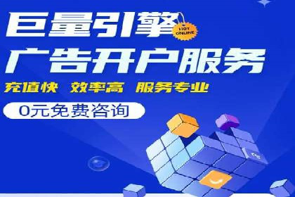 百度竞价案例：跨行业广告投放实战