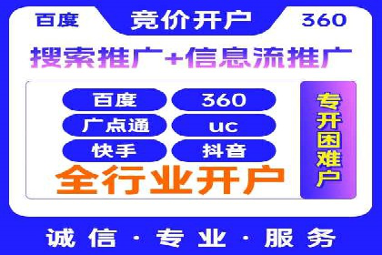 百度竞价推广托管效果评估：数据说话的营销策略