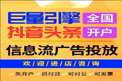 SEM托管助力企业提升流量案例